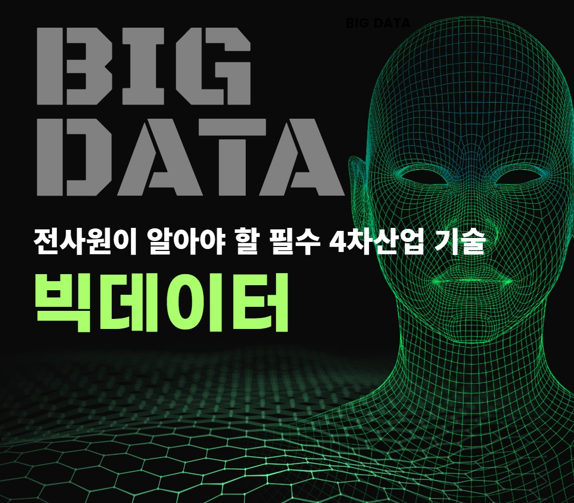 교육과정사진